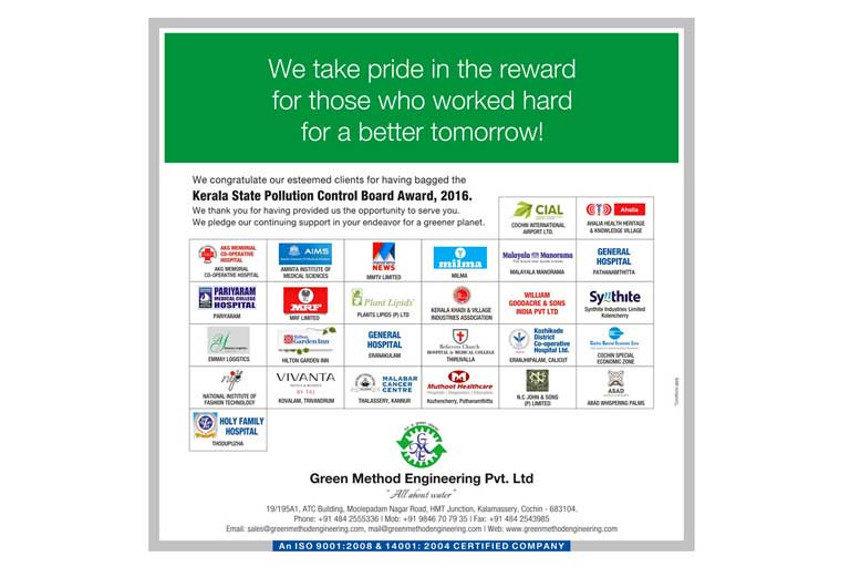 Kerala State Pollution Control Board Awards 2016