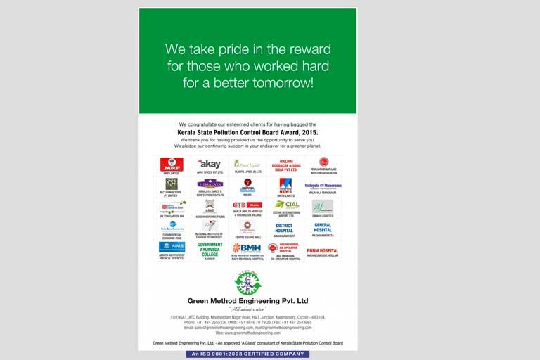 Kerala State Pollution Control Board Award 2015